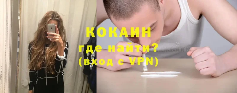 КОКАИН 98%  дарнет шоп  Безенчук 