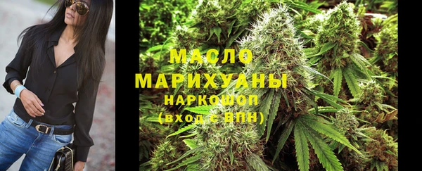 марки lsd Балахна