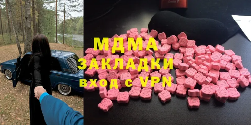 сколько стоит  Безенчук  MDMA Molly 